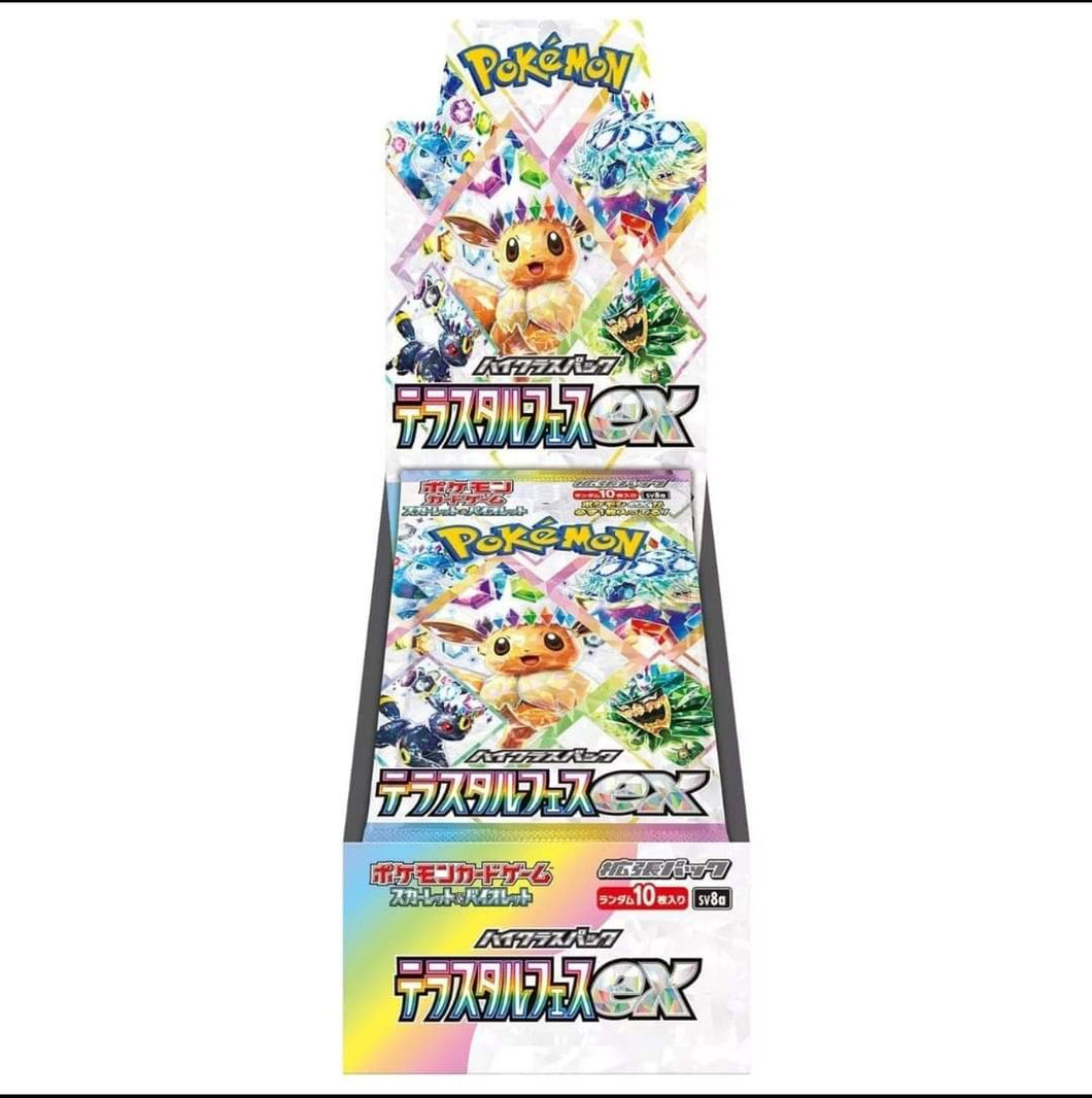 Terastal Festival Booster Box