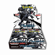 Load image into Gallery viewer, White Flare | Black Bolt Booster Box
